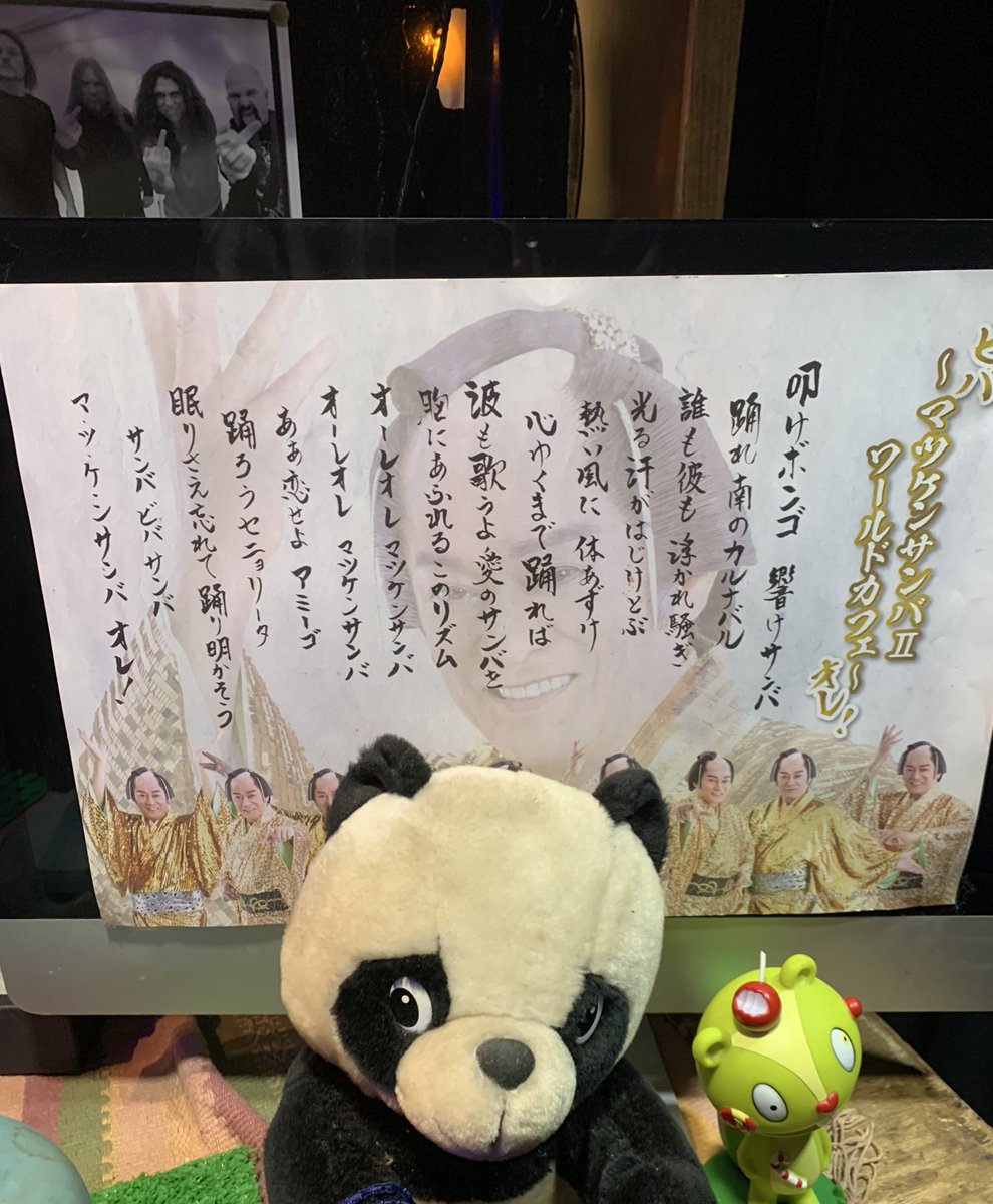 まるいし / MIX tweet media