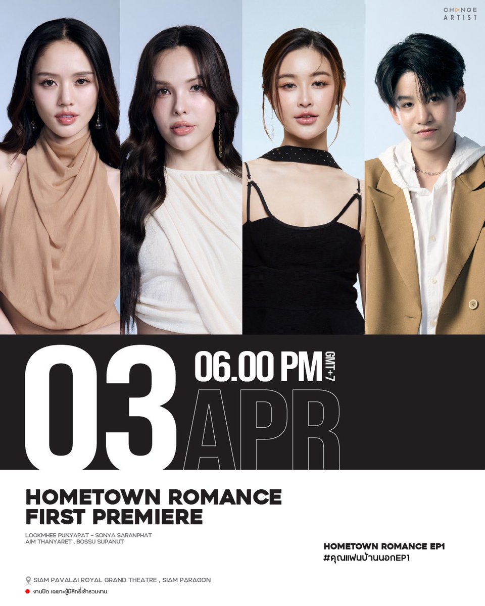 CHANGE ARTIST tweet media