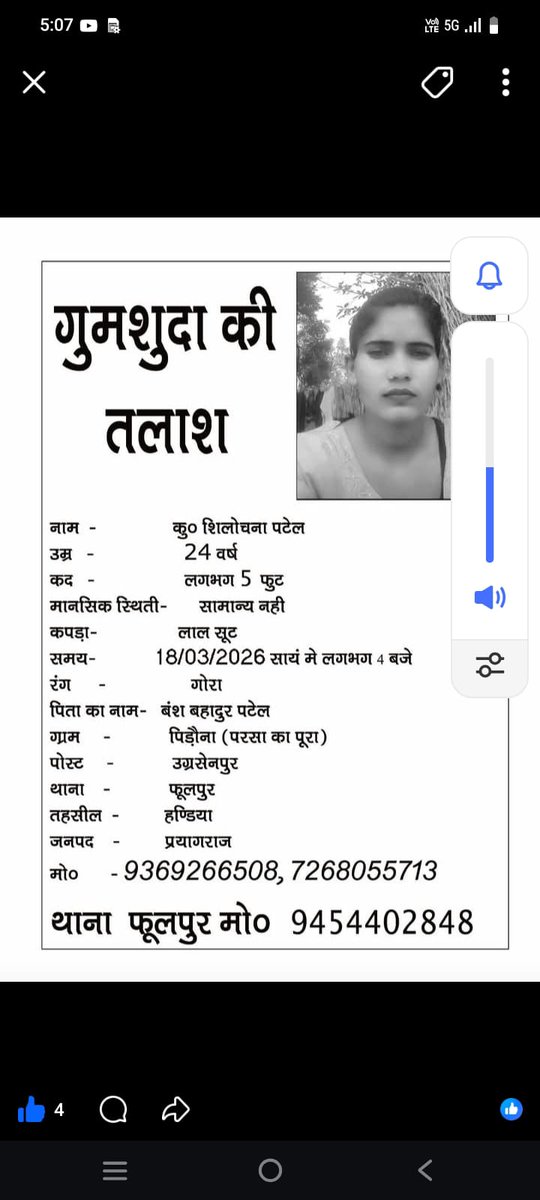 जन कल्याण पत्रकार tweet media