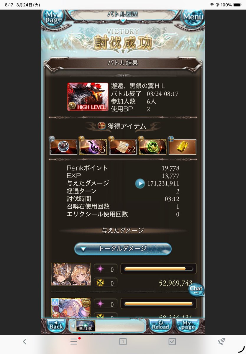 ほいこーろー tweet media