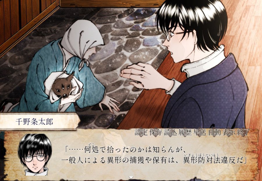 銀竹(ぎんちく) tweet media