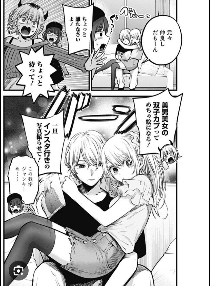 Ruby Hoshino tweet media