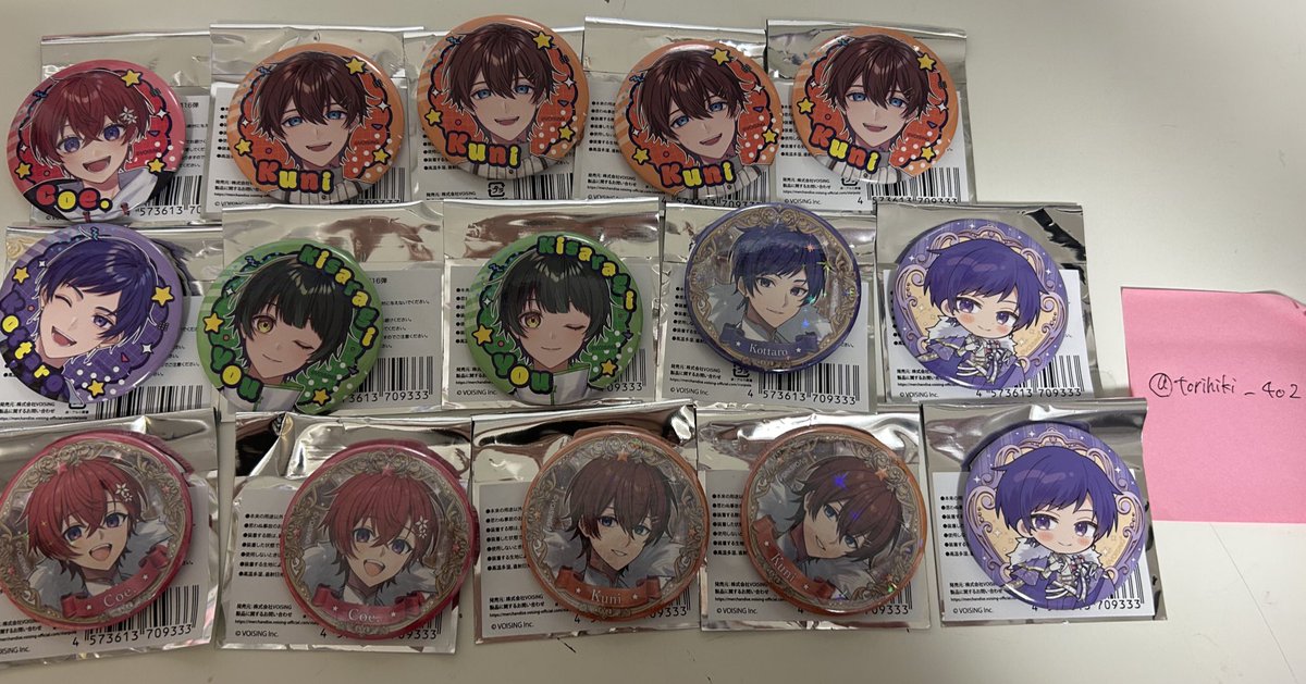 取引垢 tweet media