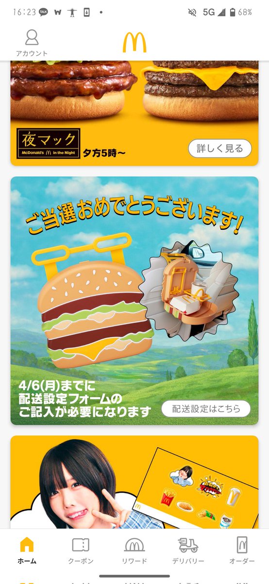 たつき tweet media