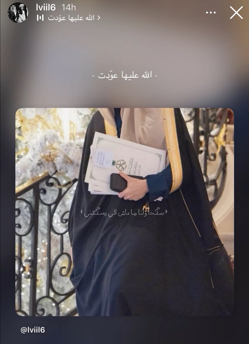 عَلـو tweet media