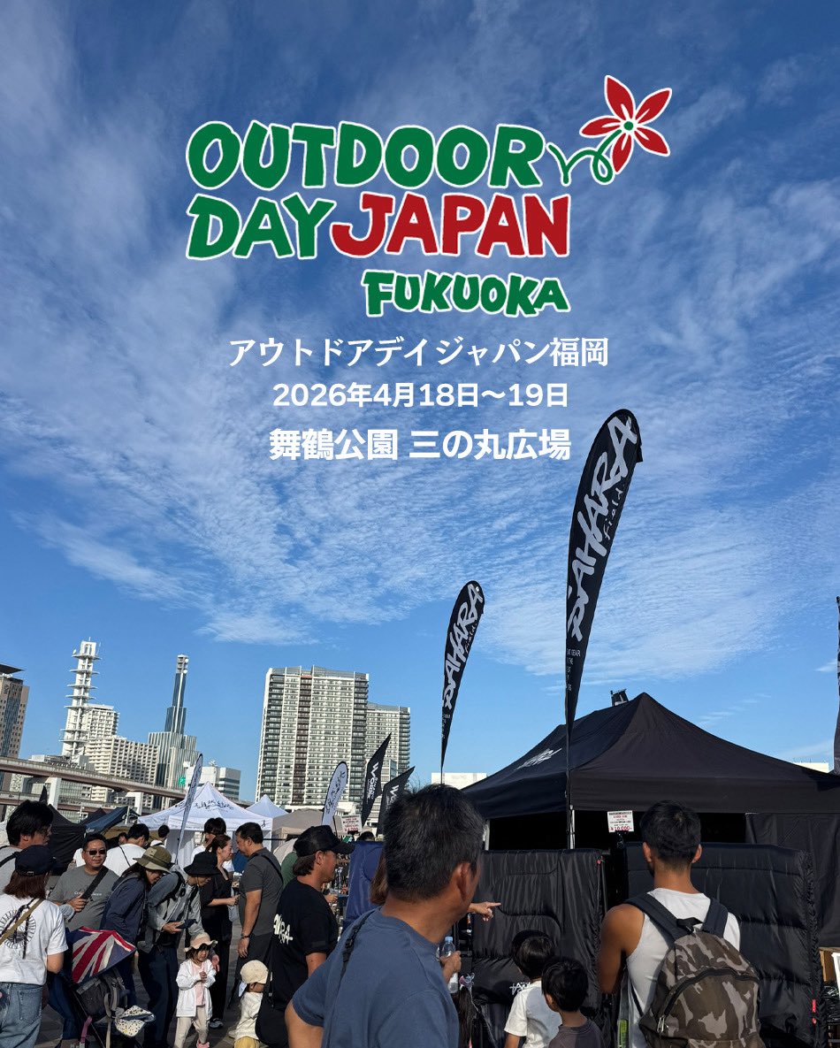 FieldSAHARA 【公式】 tweet media