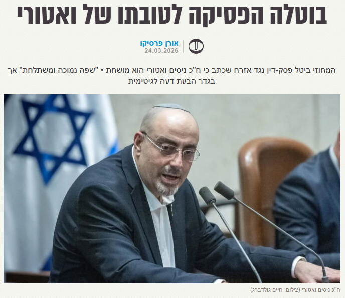 העין השביעית tweet media