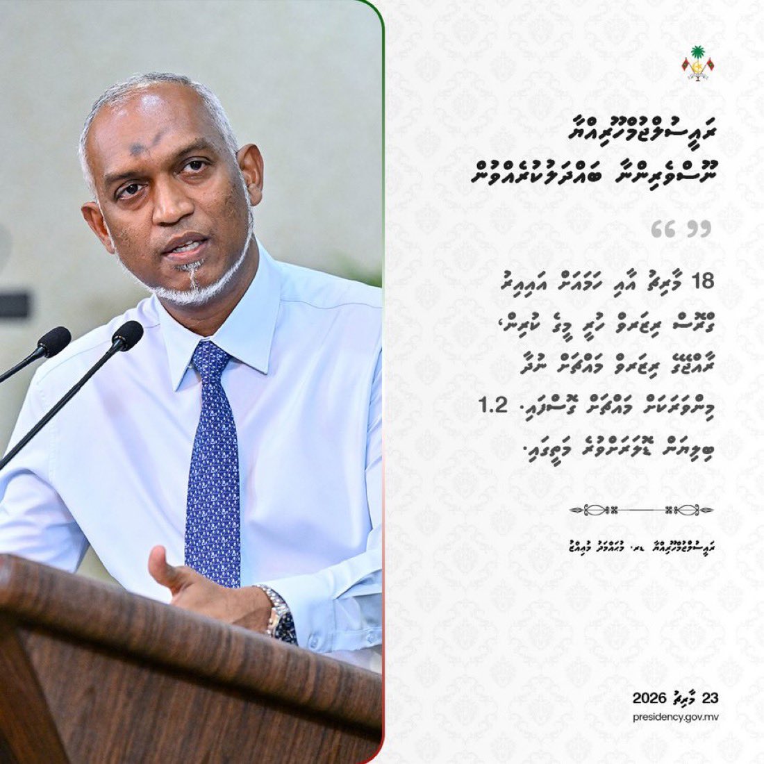 Ahmed Rashid (Rado) tweet media