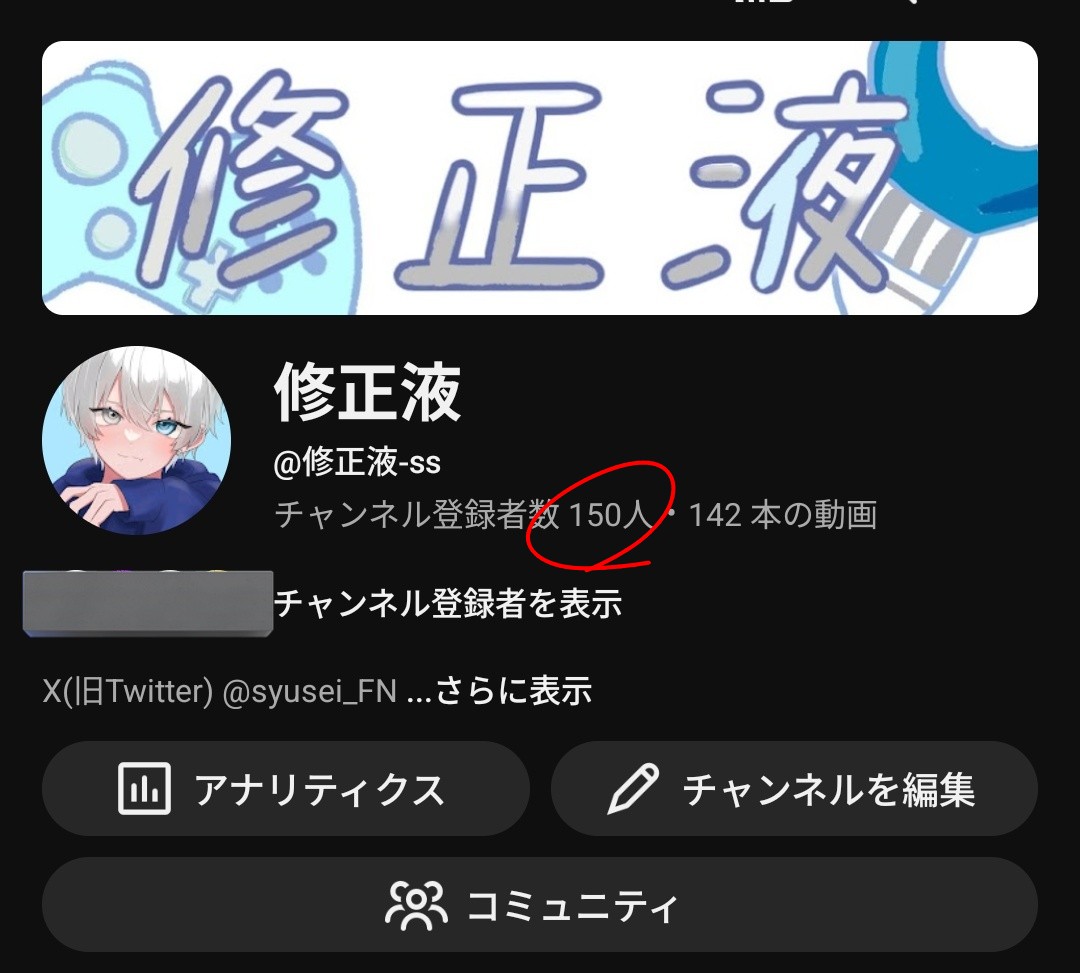 修正液︎︎㌨🥛 tweet media