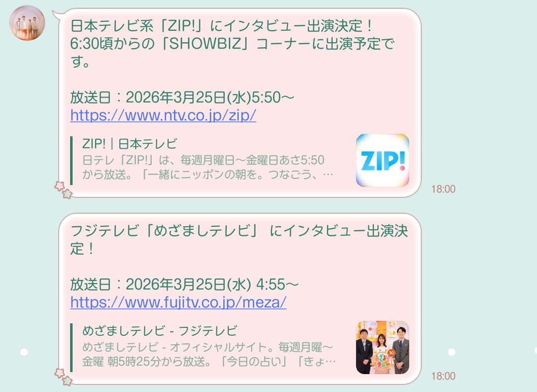 全録画するかぁ