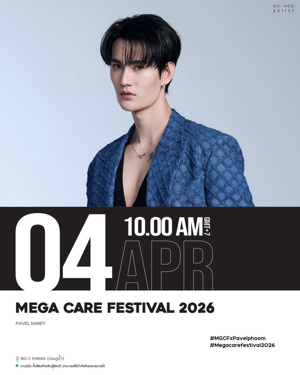 CHANGE ARTIST tweet media