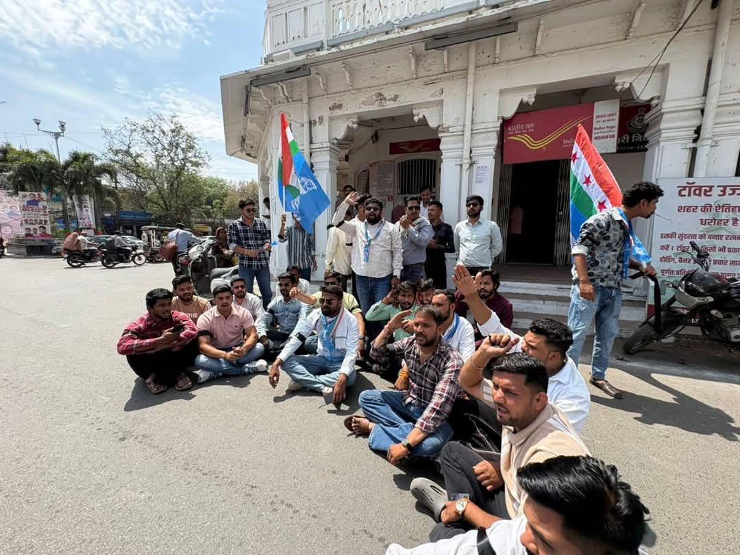 NSUI Madhya Pradesh tweet media