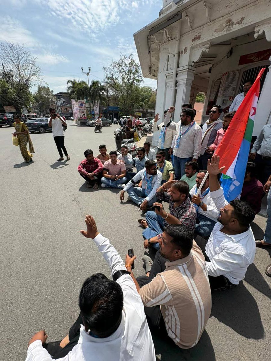 NSUI Madhya Pradesh tweet media