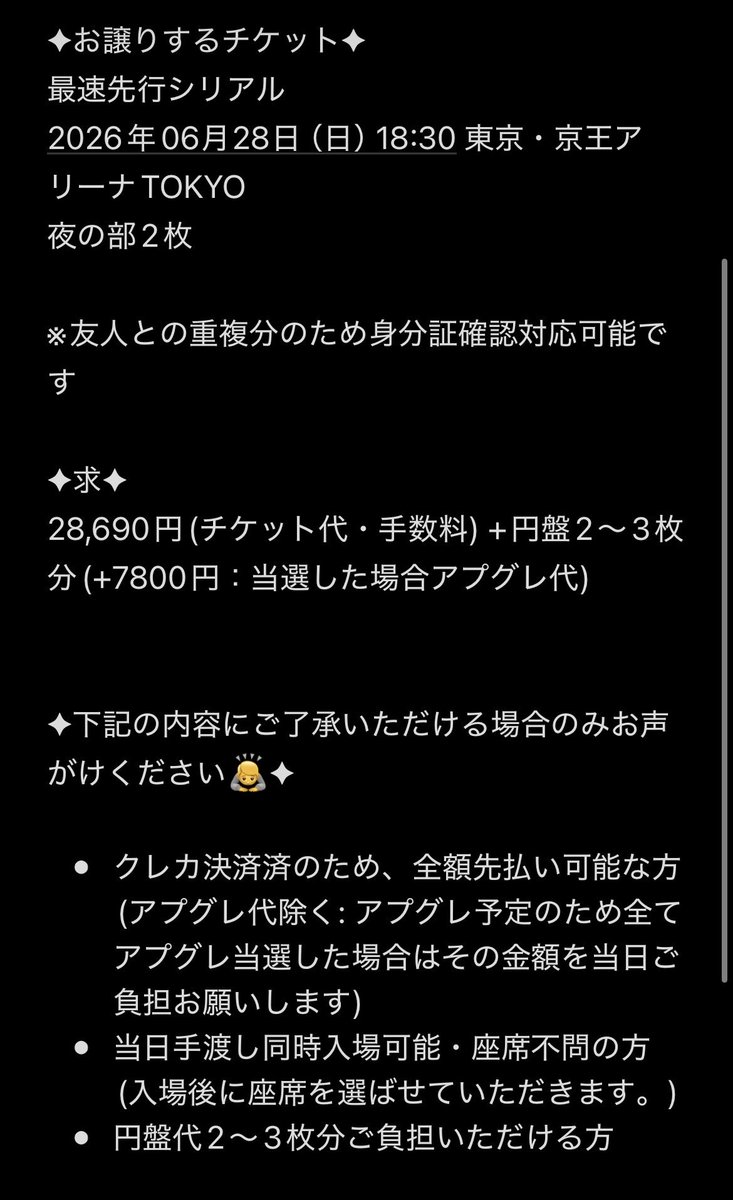 だおに tweet media