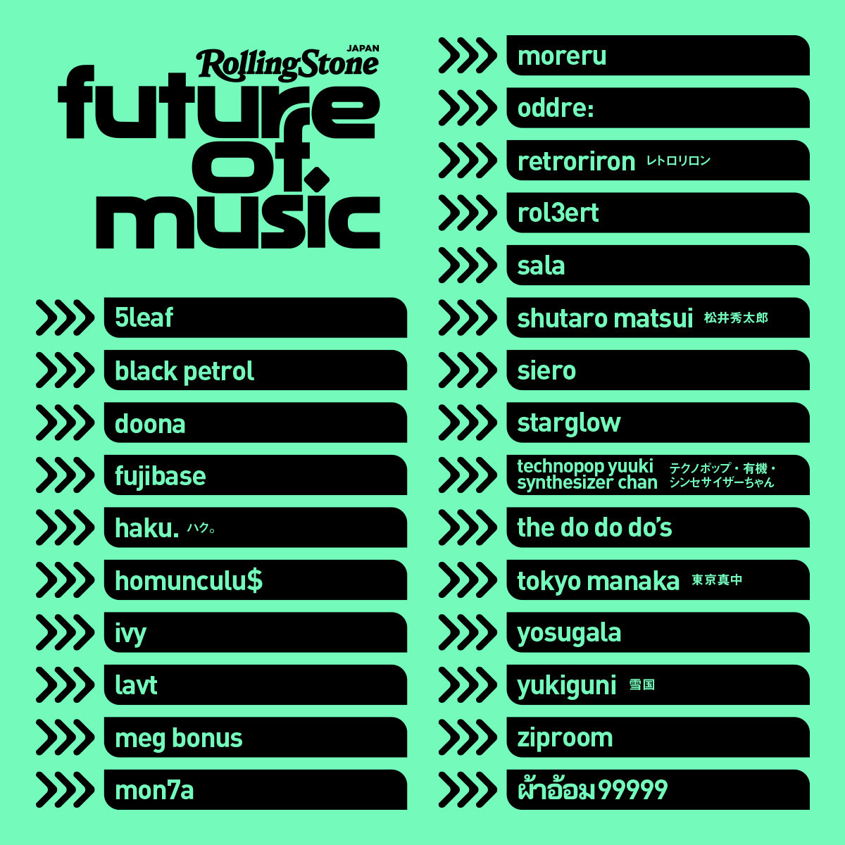 ผ้าอ้อม99999 / パーオームキュウキュウキュウキュウキュウ / pa-o-mu99999 tweet media