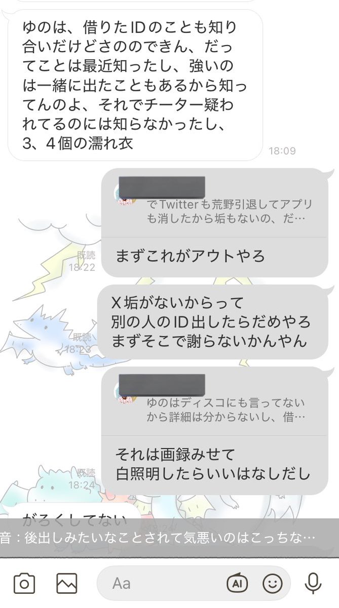 あえぐ。🐓【噂】【めりあ】 tweet media