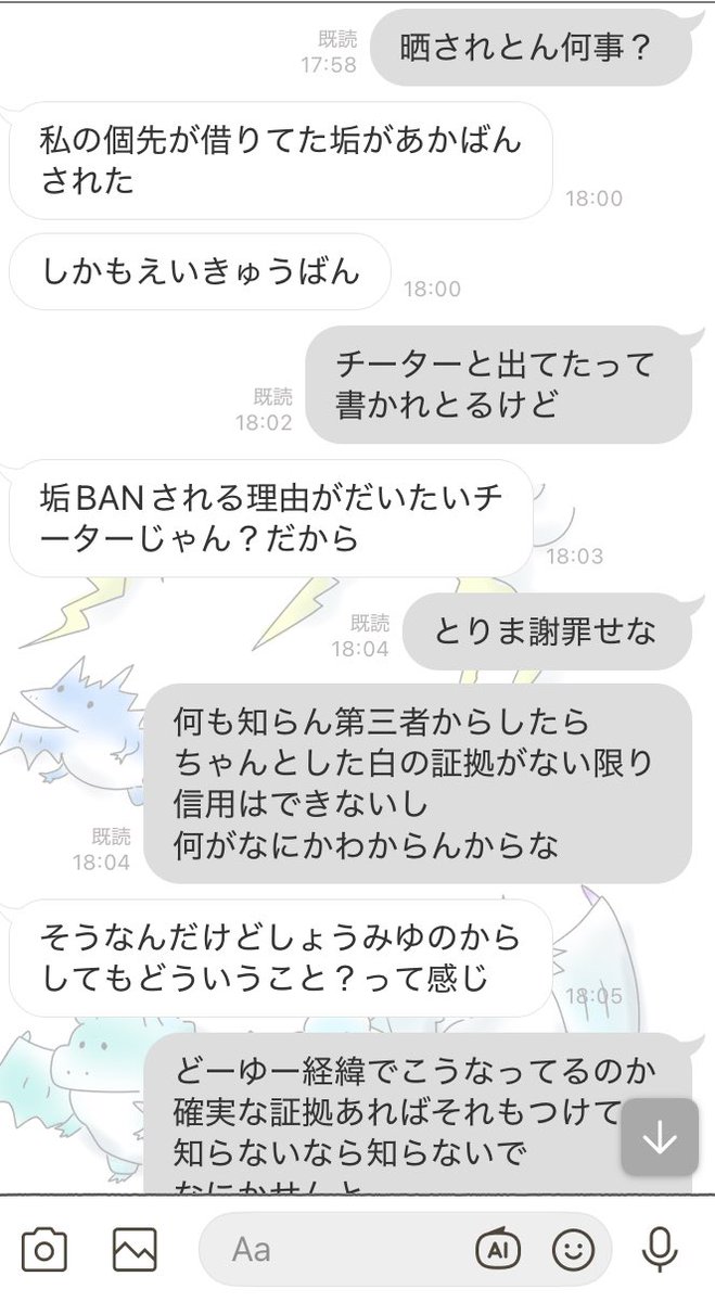 あえぐ。🐓【噂】【めりあ】 tweet media