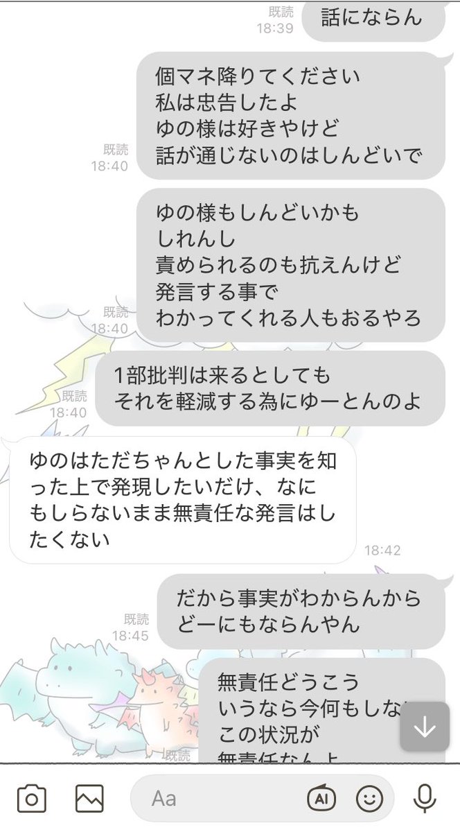 あえぐ。🐓【噂】【めりあ】 tweet media