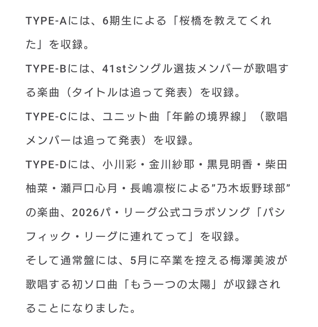 りーたろう☕️ 🥛🍣🎨 tweet media