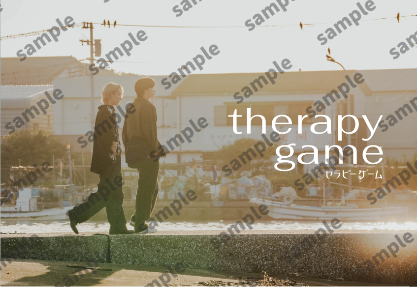 「セラピーゲーム」ドラマ&舞台公式 tweet media