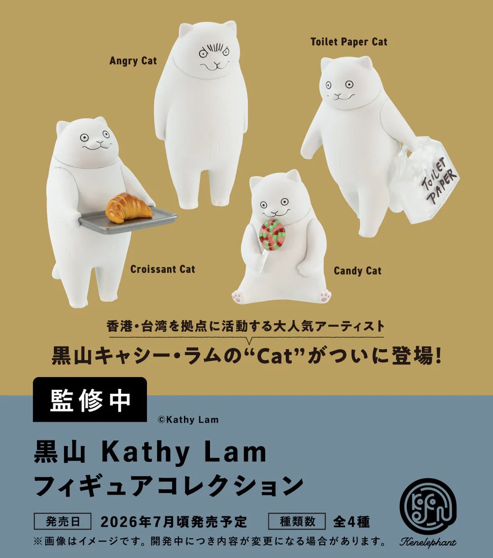 ガチャガチャサラリーマン｜最新ガチャ情報 tweet media