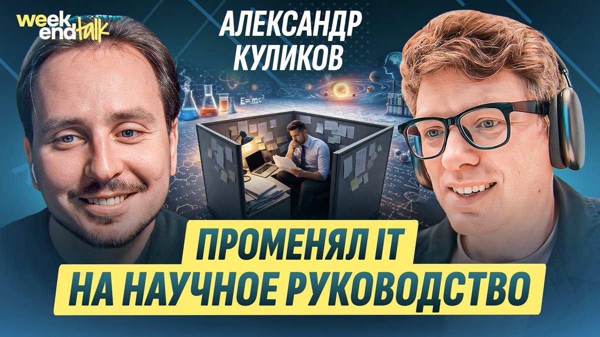 Weekend Talk tweet media