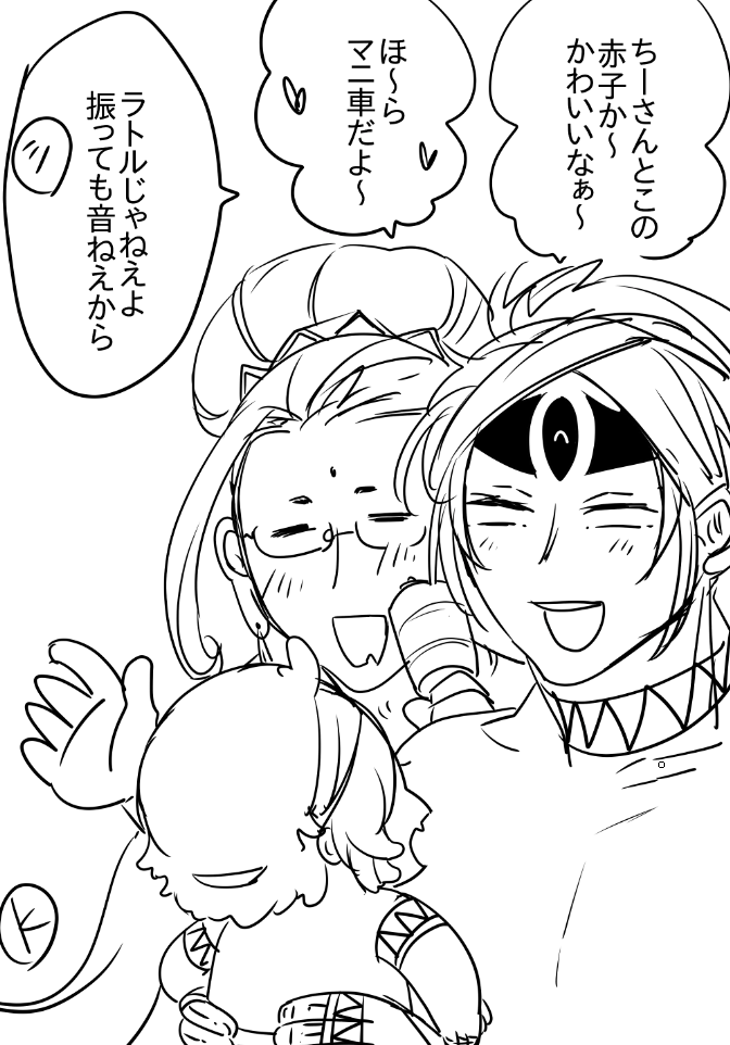 ケイ🇮🇳🐘 tweet media