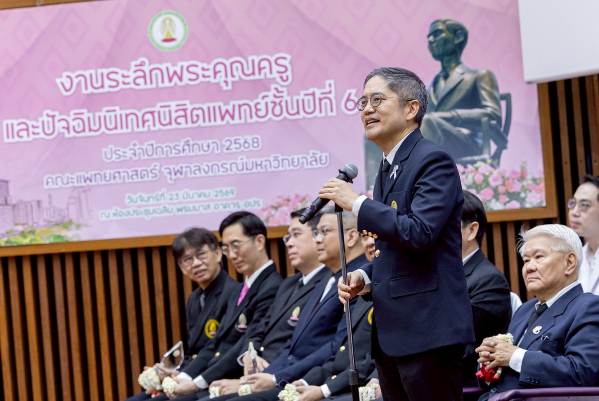 Faculty of Medicine, Chulalongkorn U. tweet media