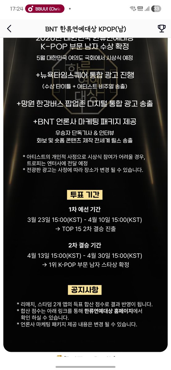 말랑뿅 ᓀᆺᓂ. tweet media