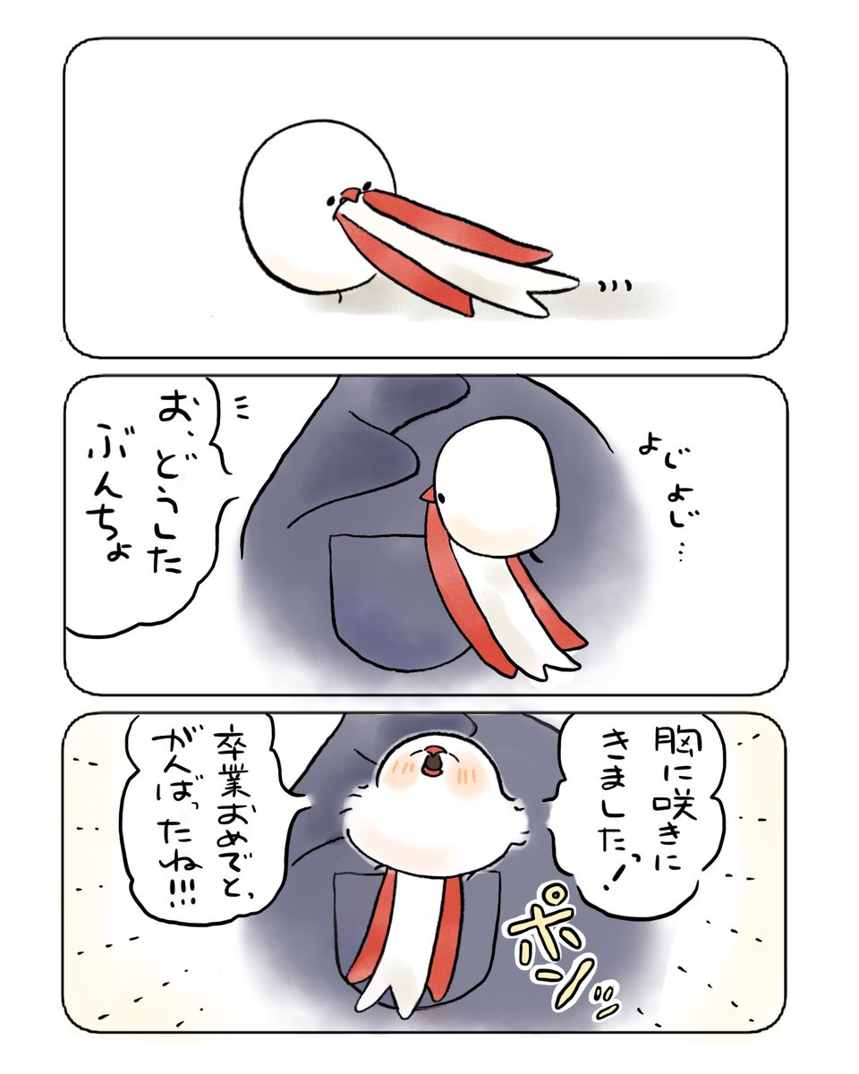 ゆひろ tweet media