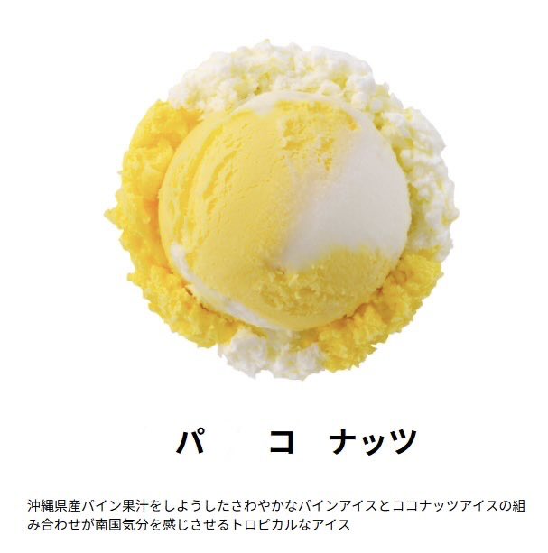 迷惑人 tweet media