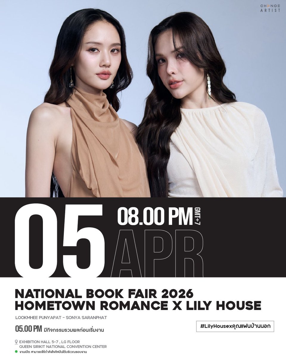 CHANGE ARTIST tweet media