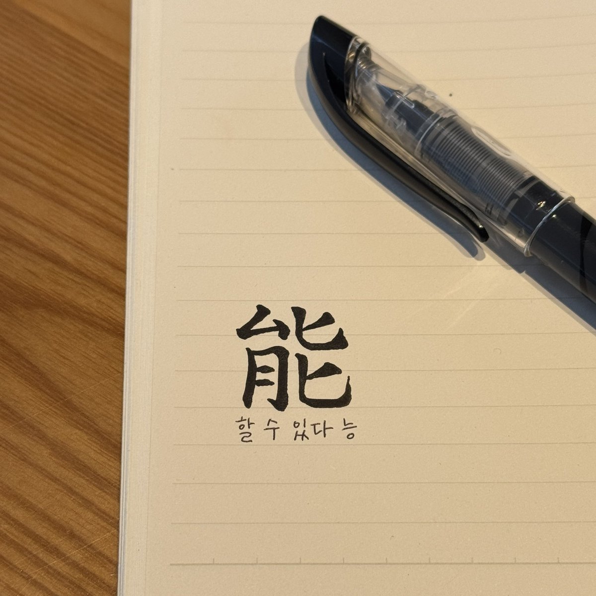 감자깎이 tweet media