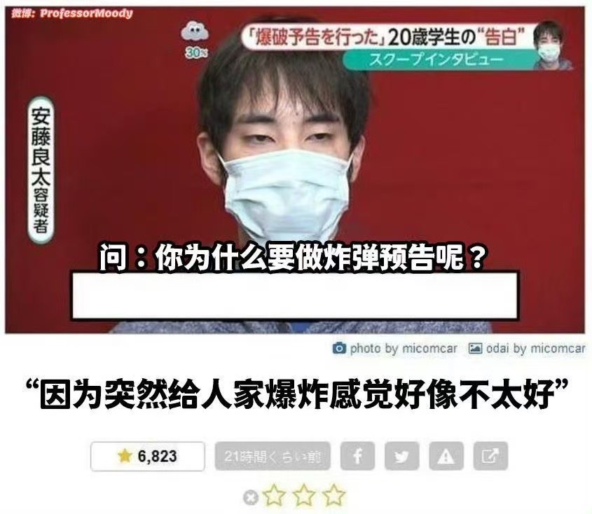 由依🍥 tweet media