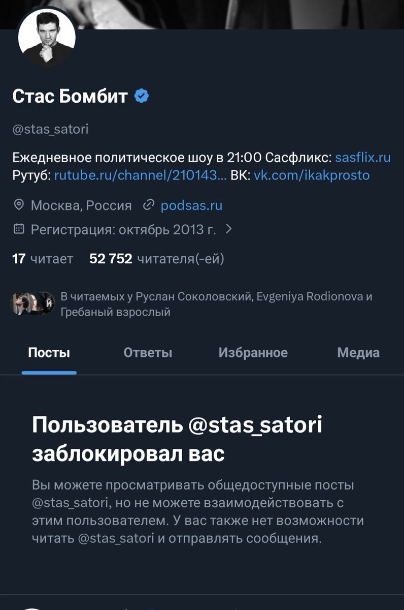 Здесь Шепелин tweet media