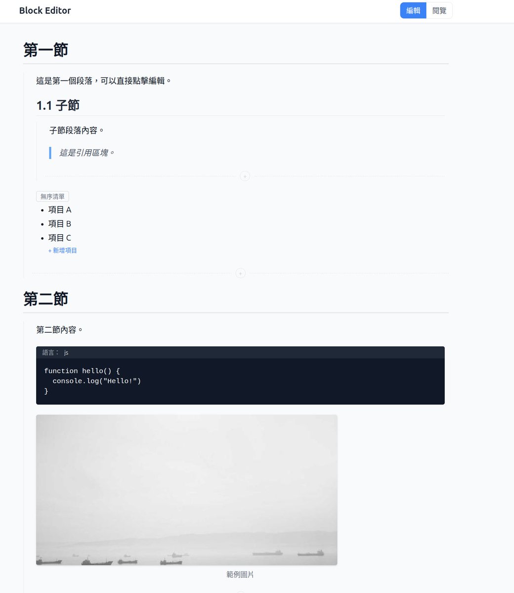 TR@Taiwan tweet media