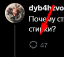 Текстовый аналог тиктока для скучного бати tweet media
