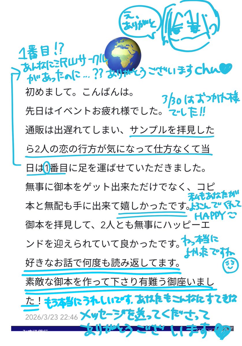 まんじゅ tweet media