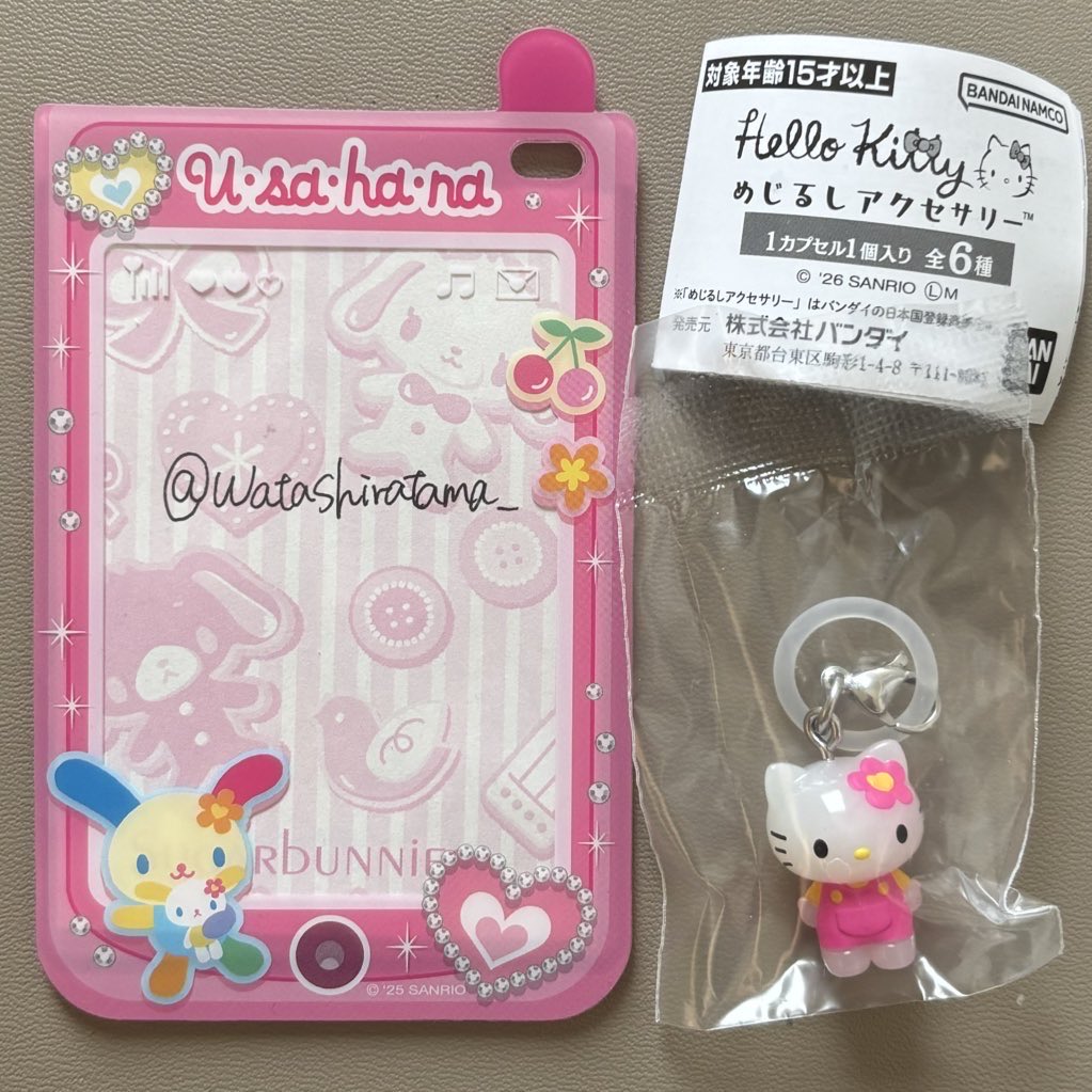 しらたま tweet media