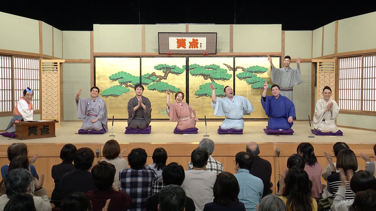 本日です！！
座布団運びで、ちょろっと出演いたします！

☆放送日時：2026年3月24日（火）20時00分〜20時54分
 
・時代劇大喜利【司会：三遊亭好楽】
　回答者： 三遊亭円楽、柳家やなぎ、春風亭かけ橋
　　　　　桃月庵こはく、昔昔亭昇、古今亭雛菊
　座布団運び：柳亭市好