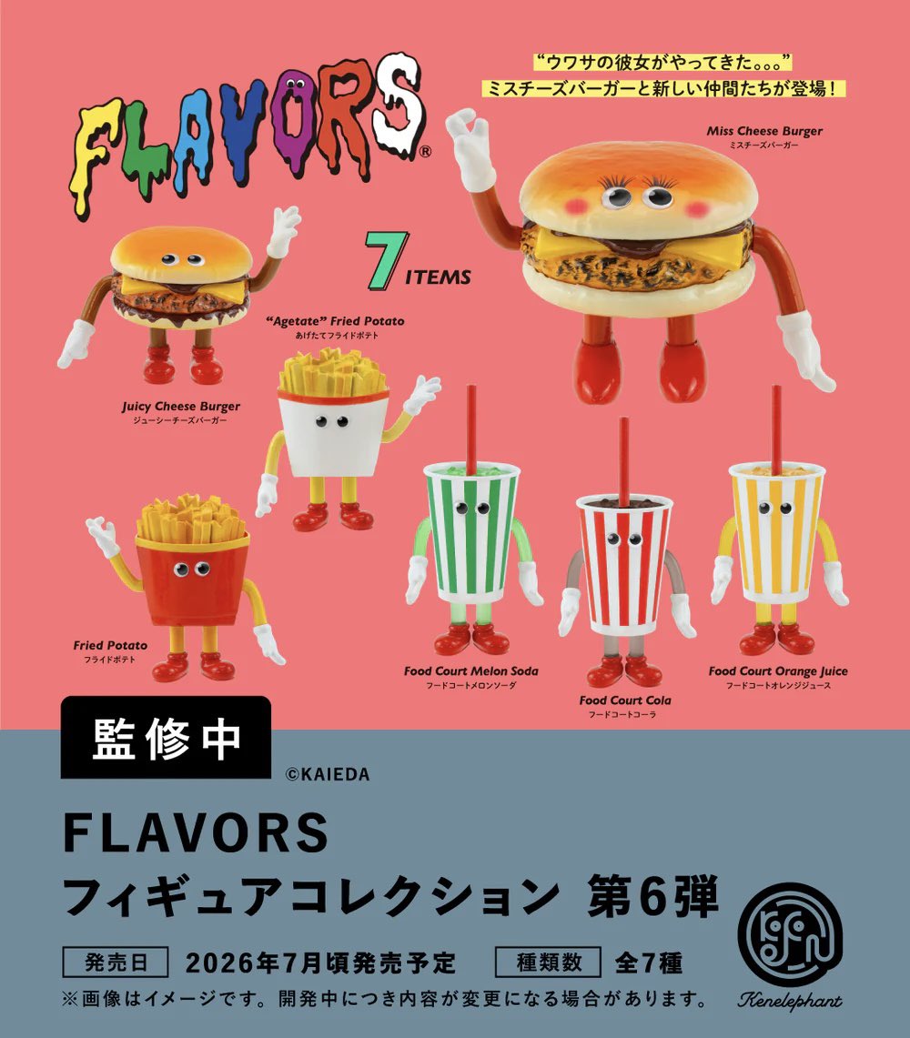 ガチャガチャサラリーマン｜最新ガチャ情報 tweet media