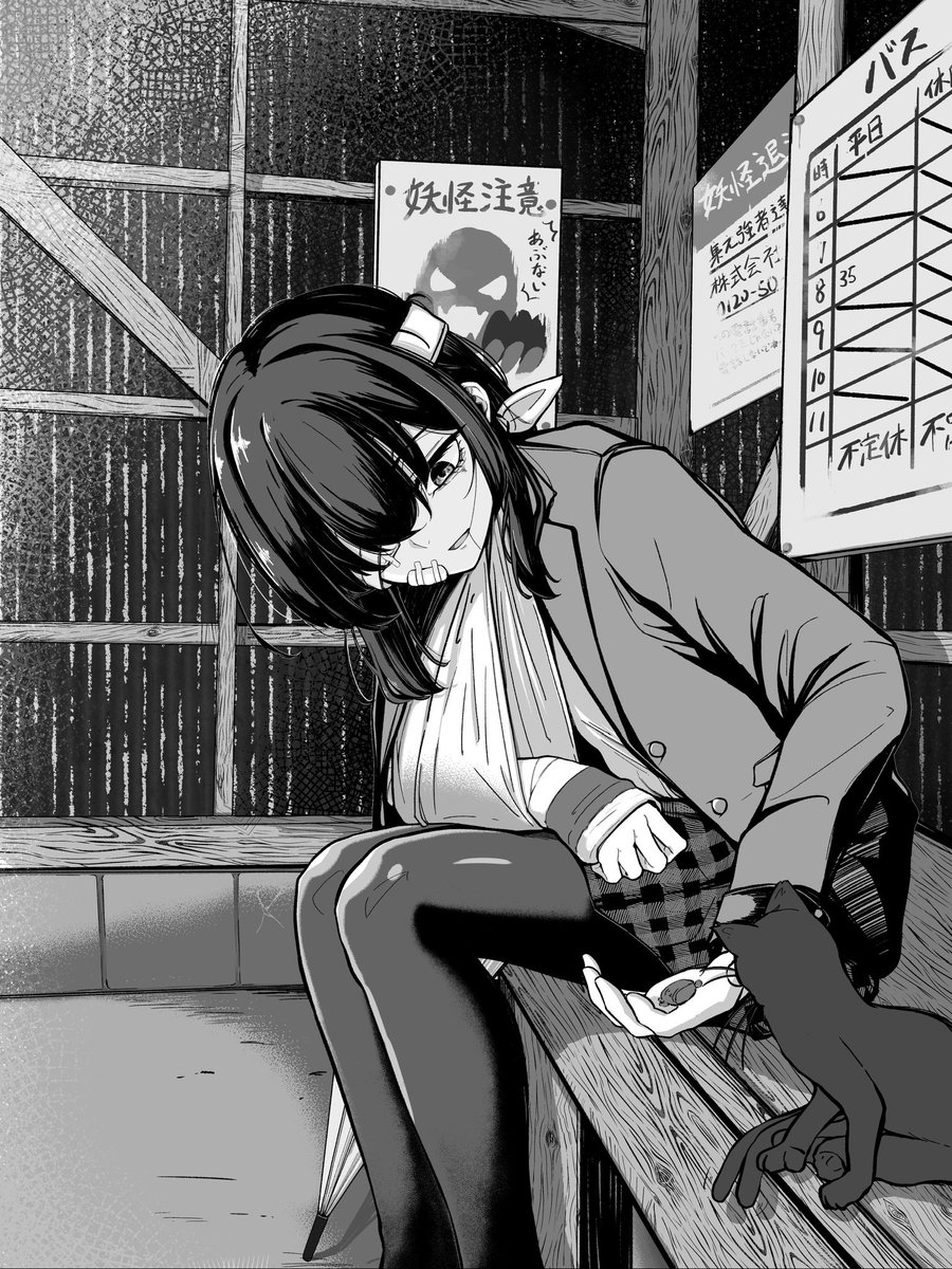 Single Malt tweet media