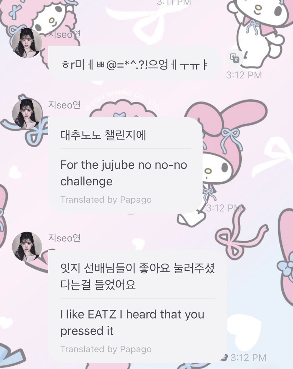 브링크 ♡ tweet media