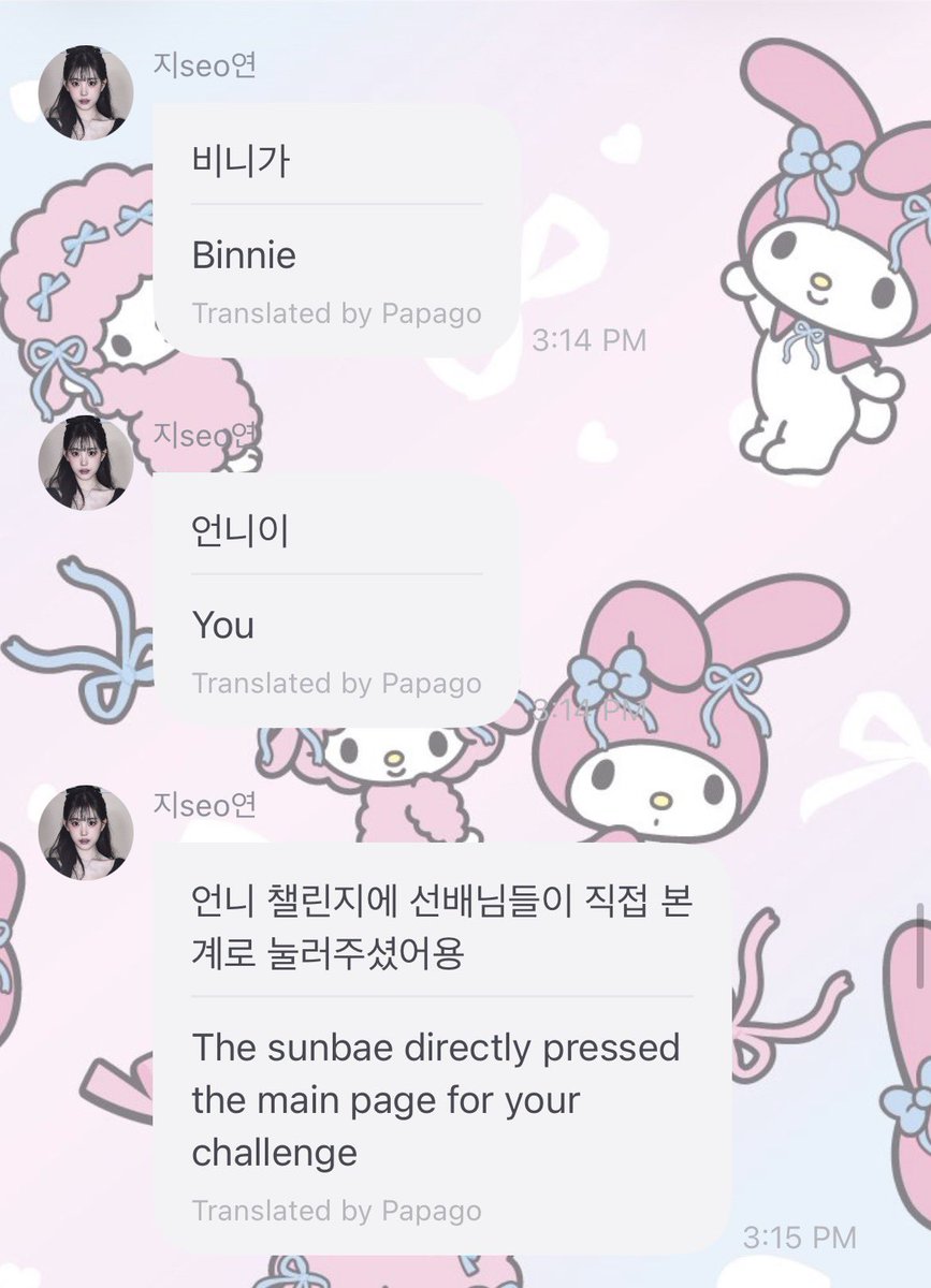 브링크 ♡ tweet media