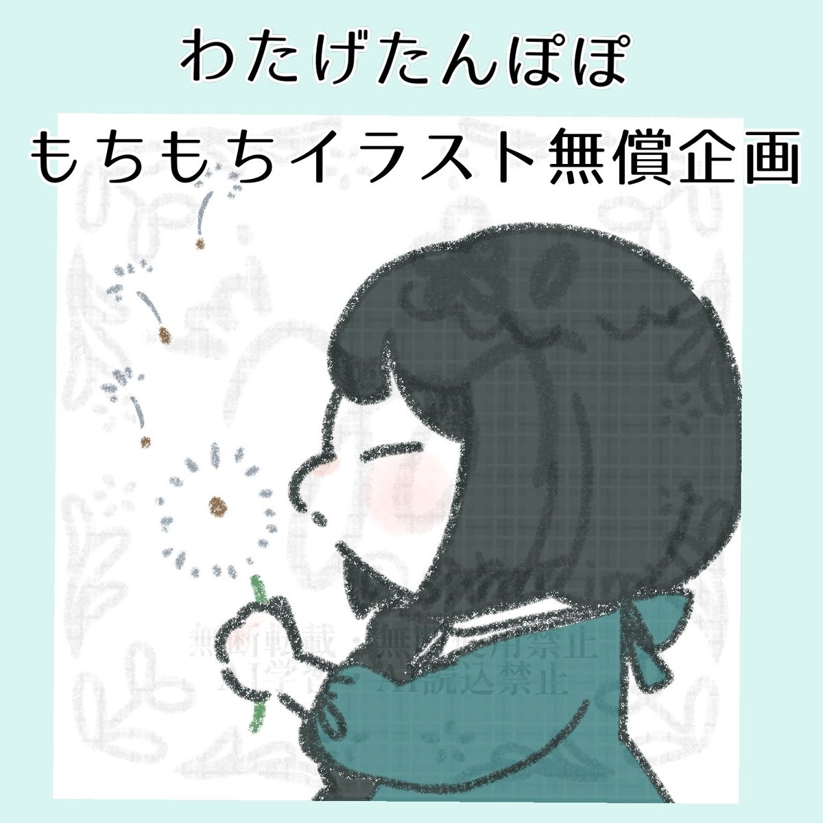 ゐみ@依頼受付中.skeb再開 tweet media