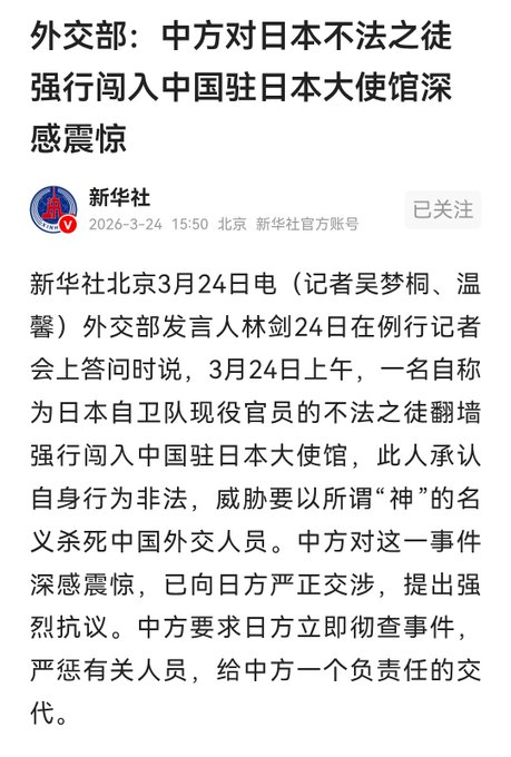 链条 tweet media