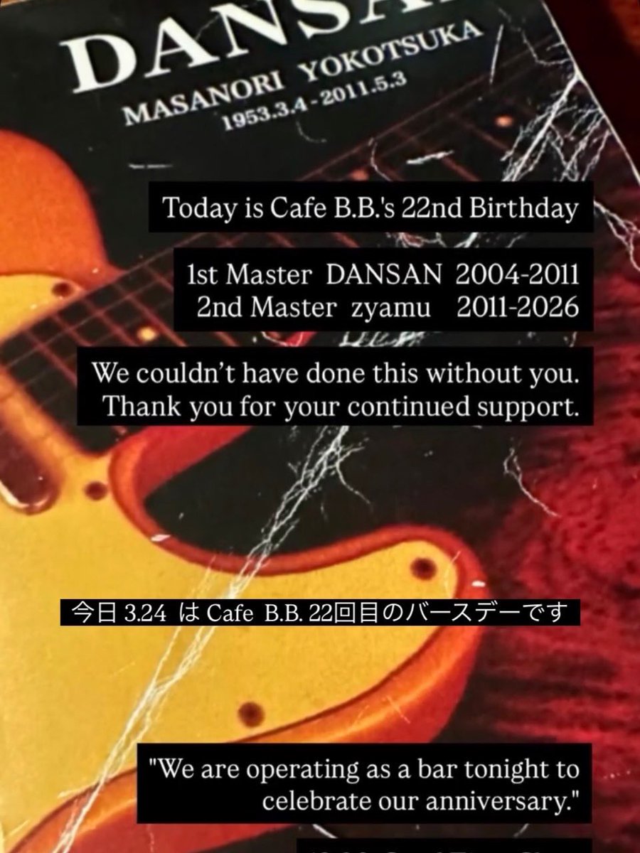 Live Space & Bar Cafe B.B. @仙台泉中央 tweet media
