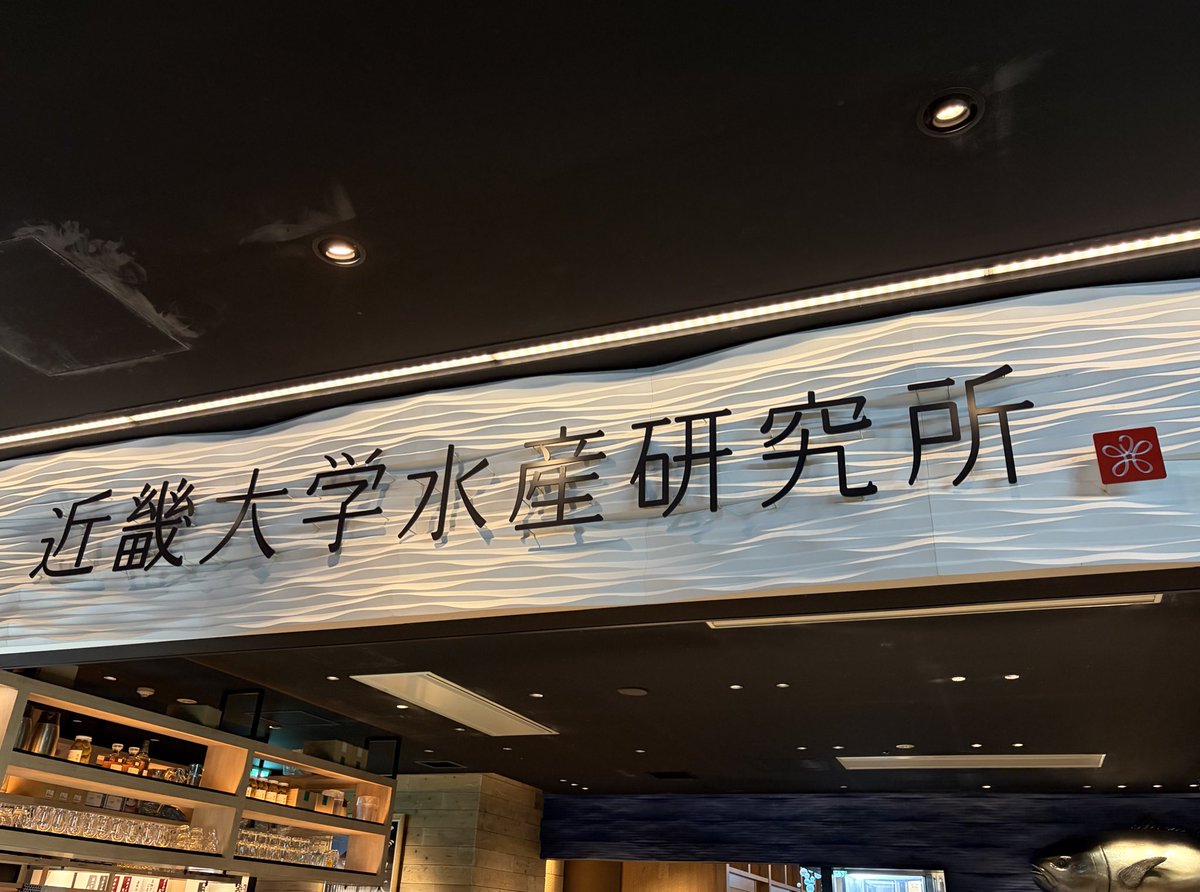 鬼教師・井田泰人 tweet media