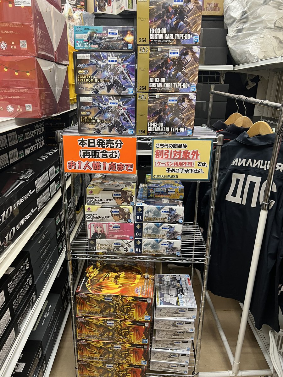 プラモデル入荷しました！ 明日10時より販売いたします！ お一人様一点