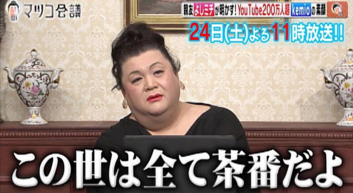 ゆとり tweet media